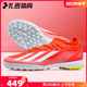 扎吉体育ADIDAS X CRAZYFAST LEAGUE TF中端碎钉人草足球鞋IF0699