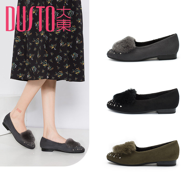 DUSTO/大東2017秋季新款休閑低跟方跟圓頭絨毛單鞋女鞋DW17Q1437E