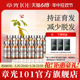 章光101育发剂10ml*10育发密发男女生头发盈密减少脱发断发育发剂