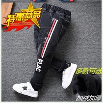 2019男仔裤儿童裤子加绒加厚秋冬装中童装宝宝休闲裤男孩哈伦裤
