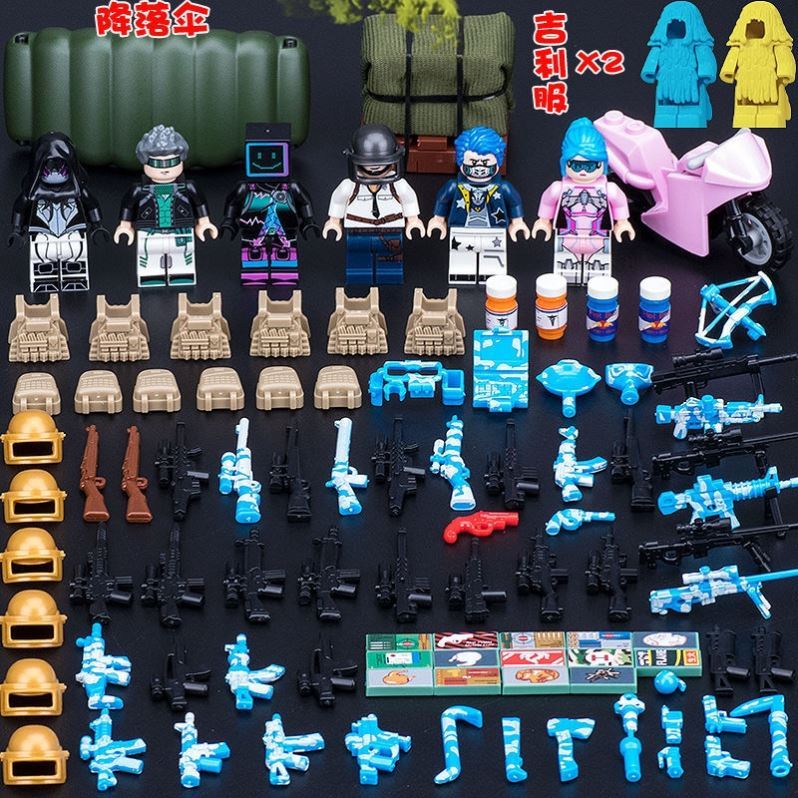乐高吃鸡和平精英事绝地求生积木套装男孩益智玩具火力对决场