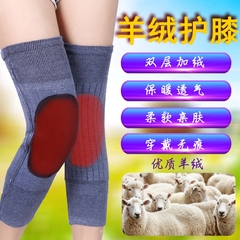 羊绒护膝保暖老寒腿男女羊毛冬季自发热老年人加厚加长膝盖