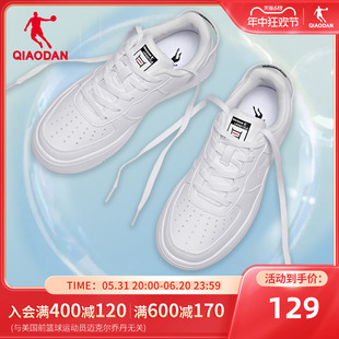 中国乔丹运动鞋女官方旗舰板鞋男2024新款小白鞋空军一号男鞋女鞋