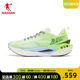 [商场同款]中国乔丹飞影4Pro跑步鞋男碳板马拉松pb跑鞋BM23240288