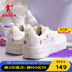 中国乔丹板鞋2024夏季新款厚底印花女鞋低帮透气小白鞋运动鞋女鞋