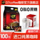 G7旗舰店美式速溶黑咖啡无糖0脂燃减正品提神咖啡粉越南进口100包