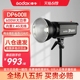 Godox 神牛摄影灯DP600WII二代闪光灯人像服装静物补光灯影室灯影棚600W三灯柔光箱套装影楼证件照打光灯