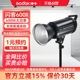 Godox 神牛闪客高速闪光灯QT600M II高速同步二代摄影灯400W影室灯QT800/1200W专业人像抓怕摄影棚影楼静物