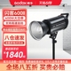 Godox 神牛闪客高速闪光灯QT600M II高速同步二代摄影灯400W影室灯QT800/1200W专业人像抓怕摄影棚影楼静物