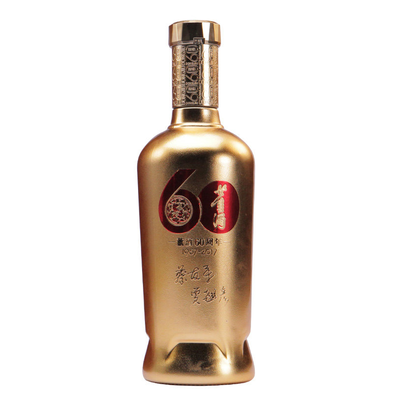 酒厂自营董酒60周年限量版59度纪念酒带唯一编号【编号随机】