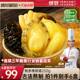 德叔鲍鱼佛跳墙加热即食官方旗舰店正品金汤预制菜一人份6盒装