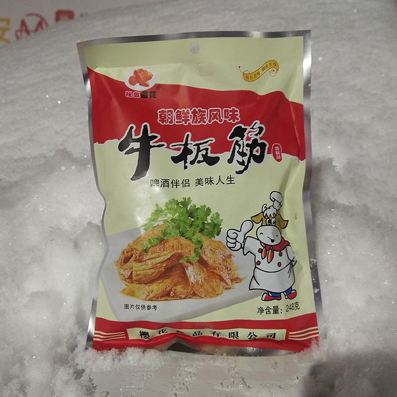 松岛樱花自拌甜辣牛板筋网红零食朝族小菜下酒菜商用凉菜饭店伴侣