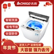 志高9/10KG全自动洗衣机家用小型大容量波轮租房宿舍用洗烘一体