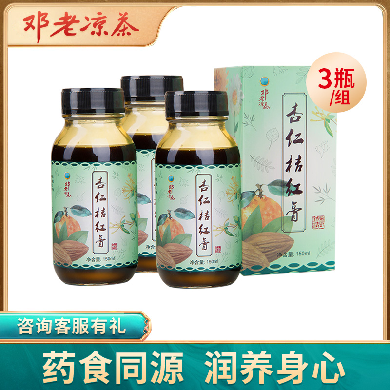 邓老杏仁桔红膏植物蜜炼膏蜂蜜橘红蜜茶150ml/瓶*3|msdalam kategori kopi/oatmeal/Dibancuh ke dalam teh, minuman, teh herba - dari Buy2taobao.com untuk memberikan perkhidmatan ejen Taobao profesional membeli