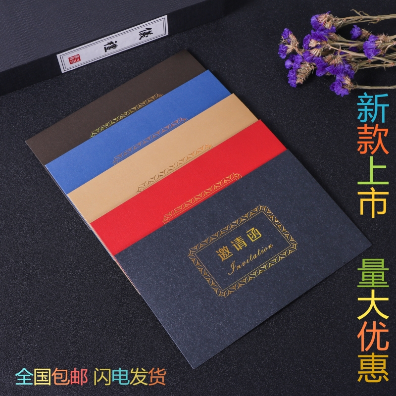 Meeting invitation Evening party student activity high-grade originality business affairs Invitation card The opening Anniversary Invitation Simplicity customizedin the Festive supplies/Gift , Invitation card category - from Buy2taobao.com to provide professional Taobao agent buy service