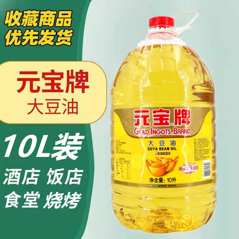 豆油10升大桶
