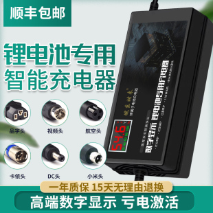 雅迪智能修复数显电动车专用锂电池充电器48V2A54.6V锂离子20AH3A