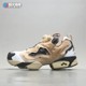 烽火 锐步 REEBOK PUMP FURY OG 功夫熊猫联名充气跑步鞋 GZ8632