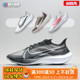 烽火体育 Nike Zoom Gravity 运动跑步鞋 BQ3202 BQ3203-002