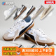 烽火PUMA Army Trainer OG 彪马德训复古百搭小白鞋板鞋384399-01