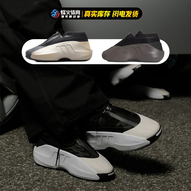 烽火 Adidas Crazy liinfinity 黑白 高帮复古面包篮球鞋 IG6156