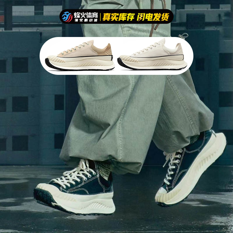 烽火 CONVERSE Chuck 70 AT-CX 低帮机能风增高厚底休闲鞋A06557C