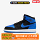 烽火 Air Jordan 1 AJ1 皇家蓝 翻毛皮 复古篮球鞋童鞋FD1412-042