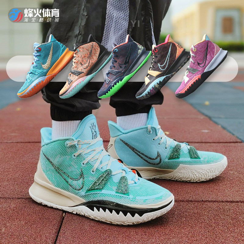 现货 烽火 nike kyrie 7 欧文7 黑绿气象员 实战篮球鞋cq9327-300