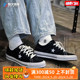 断码清仓 Converse OneStar 黑白 低帮帆布板鞋158369C 161577C