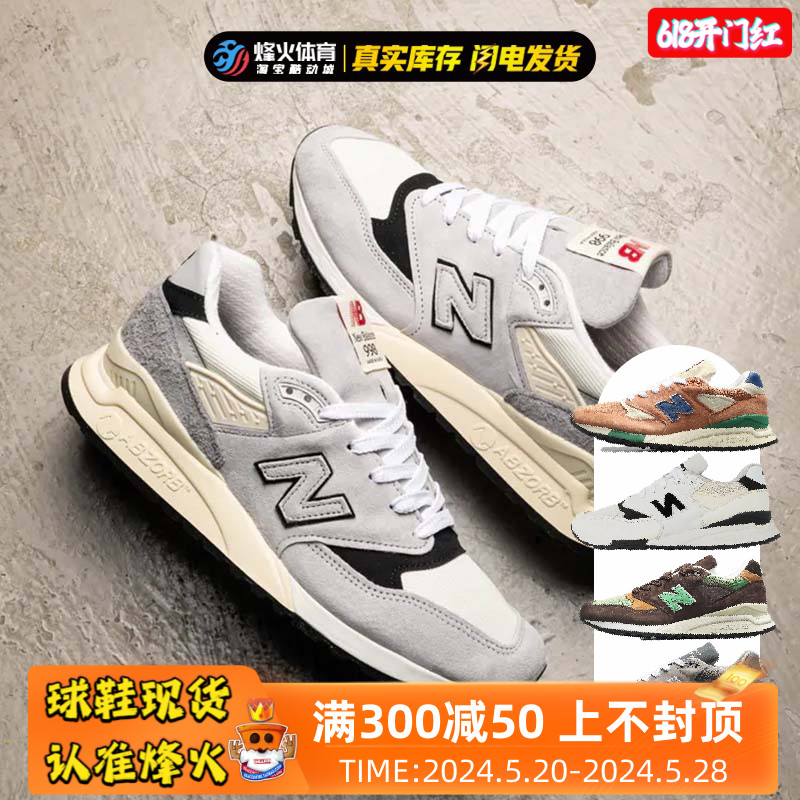 烽火 New Balance NB 998系列 灰色 低帮运动复古跑步鞋 U998GB