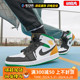 烽火Air Jordan 1 Mid AJ1黑脚趾白绿橙拼接中帮篮球鞋852542-101