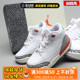 烽火 Air Jordan 3 AJ3 白红灰 中帮儿童篮球鞋 童鞋 FQ9174-121