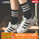 现货 烽火 Adidas Superstar 金标贝壳头休闲板鞋 EG4958 B34076