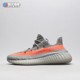 现货烽火体育Adidas YEEZY BOST 350V2 灰橙 限量侃爷椰子 BB1826