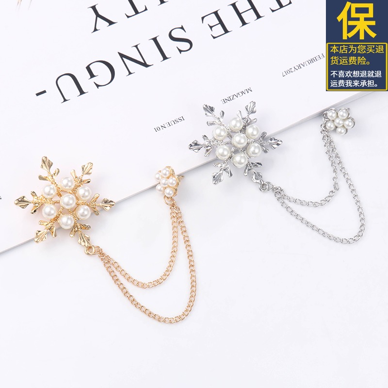 時尚仿珍珠胸針胸花韓國男女防走光西裝外套別針領針長鏈簡約配飾在類目 飾品/流行首飾/時尚飾品新, 胸針中 - 來自Buy2taobao.com提供專業的淘寶代購服務