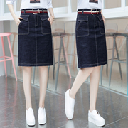 Mid-length denim skirt women's 2021 autumn and winter new high-waisted tooling one-step hip skirt fashion a-line skirt