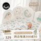 Nest Designs婴儿床围有机棉防撞宝宝防护围防摔全棉软包通用