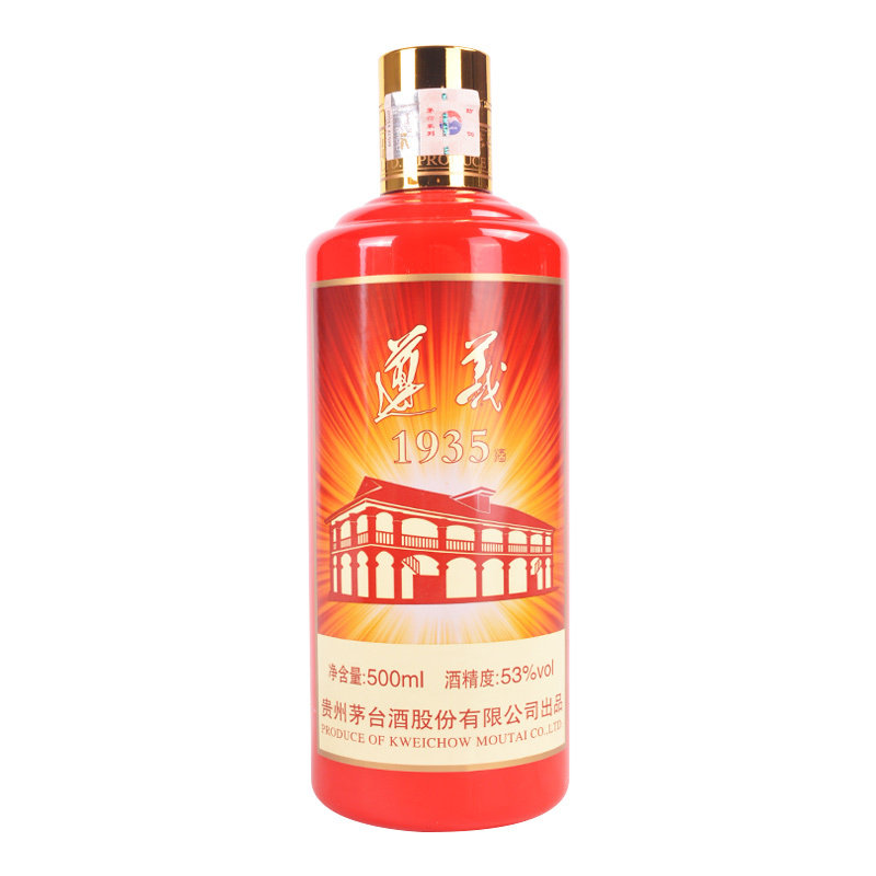 5.2017年 53度 遵义1935 500ml 1箱6瓶 拍卖