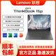 Lenovo/联想 ThinkBook16P 酷睿i9/RTX4060/16英寸轻薄全能本