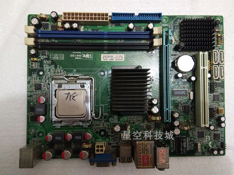 七彩虹g41 d3 g41主板 ddr3代内存 775 集成显卡 支持酷睿送cpu