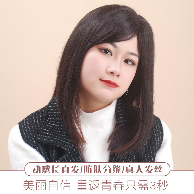 星夜美刘海假发片女真发真人发丝增发量遮白发一片式无痕头顶补发