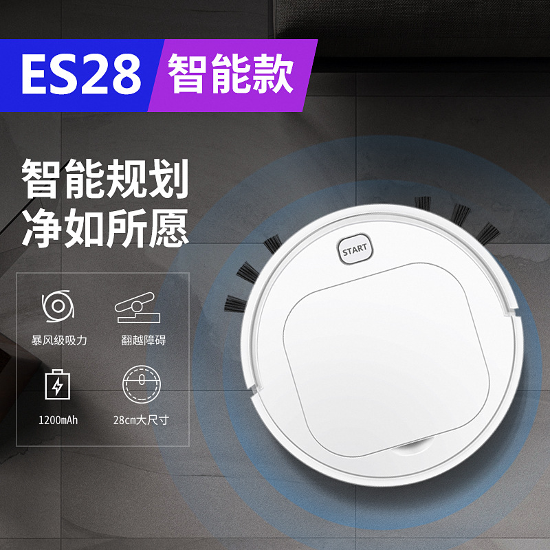 抖音爆款家用全自动纤薄静音扫拖吸一体智能扫地机器人吸尘器优惠券