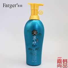 包邮正品发歌Farger红瑶淘米水疗效洗发水营养修复洗发露养发米浆