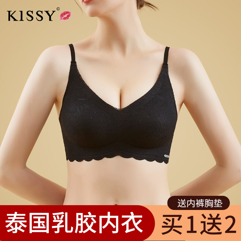 kissy内衣女小胸聚拢收副乳防下垂胸罩吊带蕾丝法式性感文胸套装