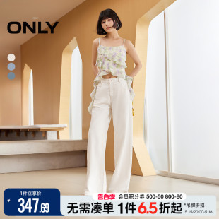 【莱赛尔】ONLY2024夏季新款垂坠高腰阔腿白色牛仔裤女|124132065