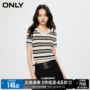 ONLY春季时尚撞色条纹修身短款圆领针织衫女|123324051