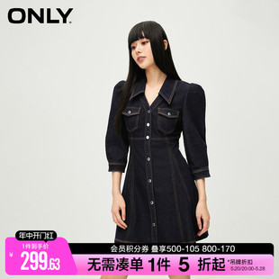 ONLY春夏气质泡泡袖V领收腰短款牛仔连衣裙女|123442002