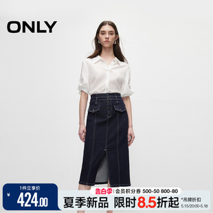 ONLY2024夏季新款时尚高腰H型开叉中长裙牛仔半身裙女|124237015