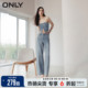 【冰皮牛仔】ONLY2024夏季新款薄款冰氧酷凉感复古直筒裤牛仔裤女