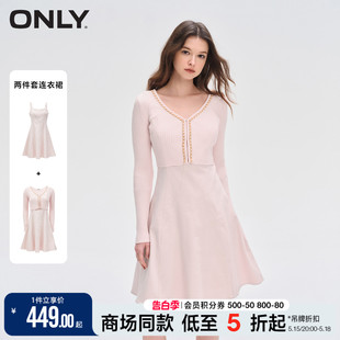 【小香风】ONLY2024春季新款气质针织套装收腰显瘦中长款连衣裙女